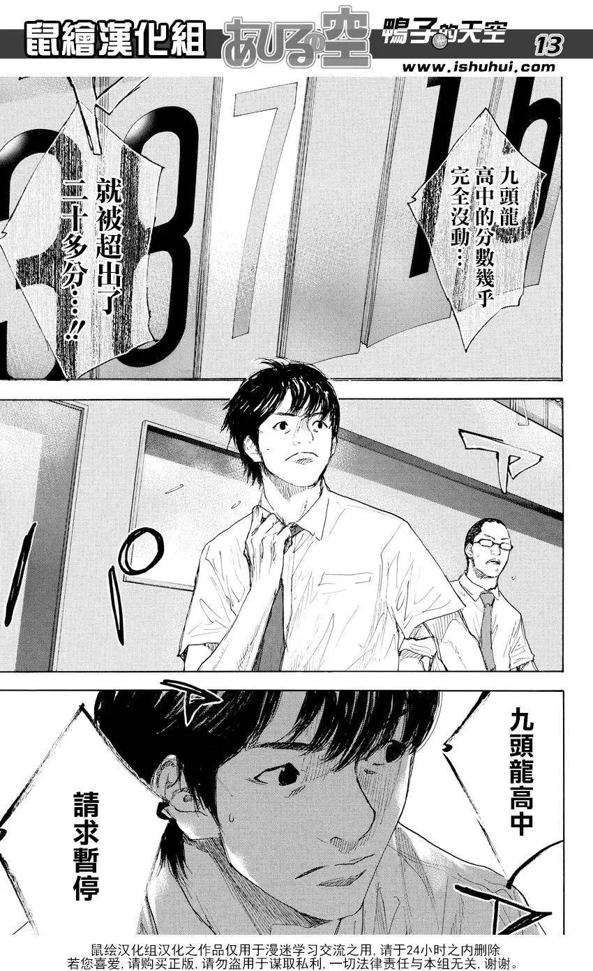 第512回