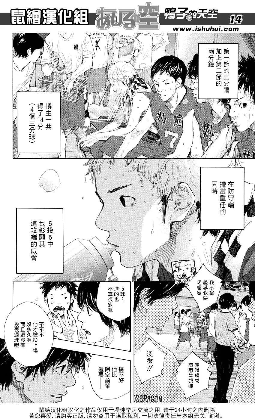 第512回