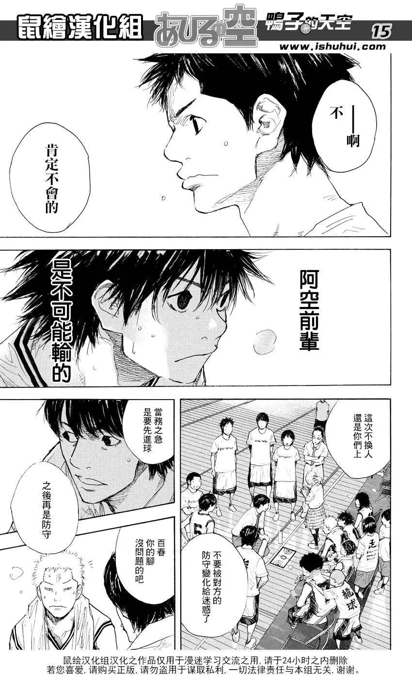 第512回