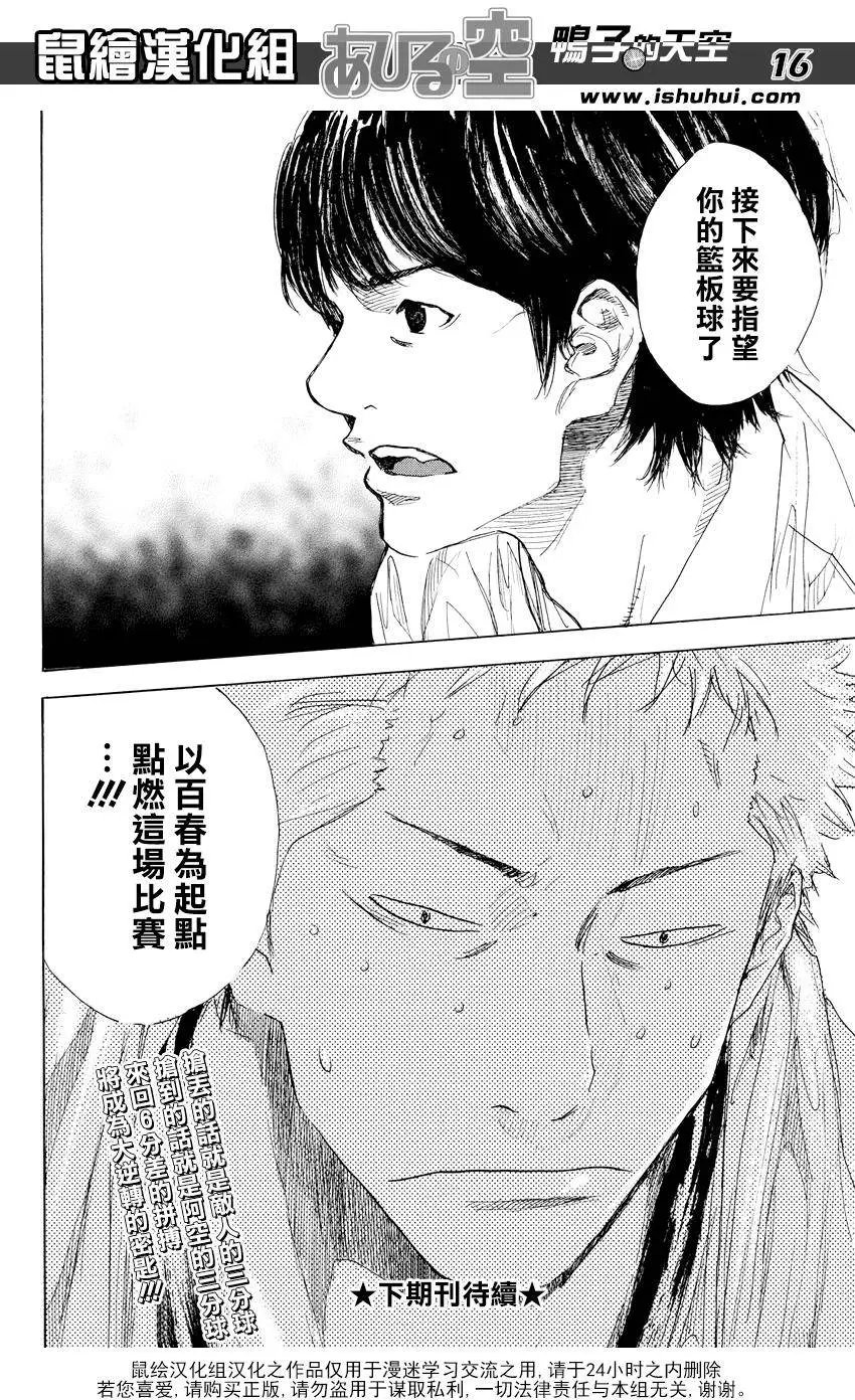 第512回
