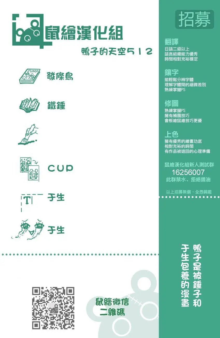 第512回