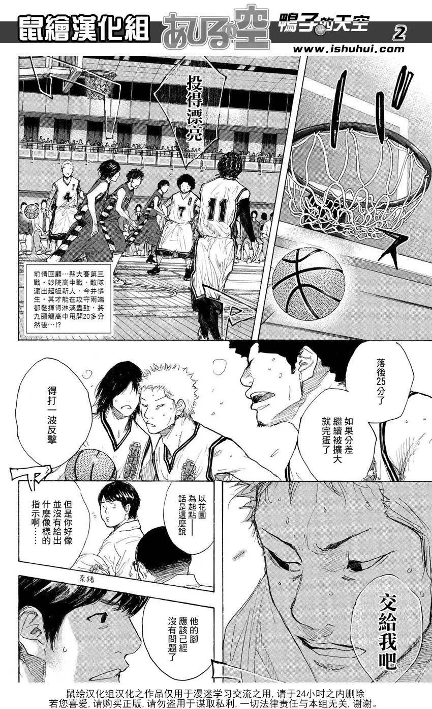 第513回