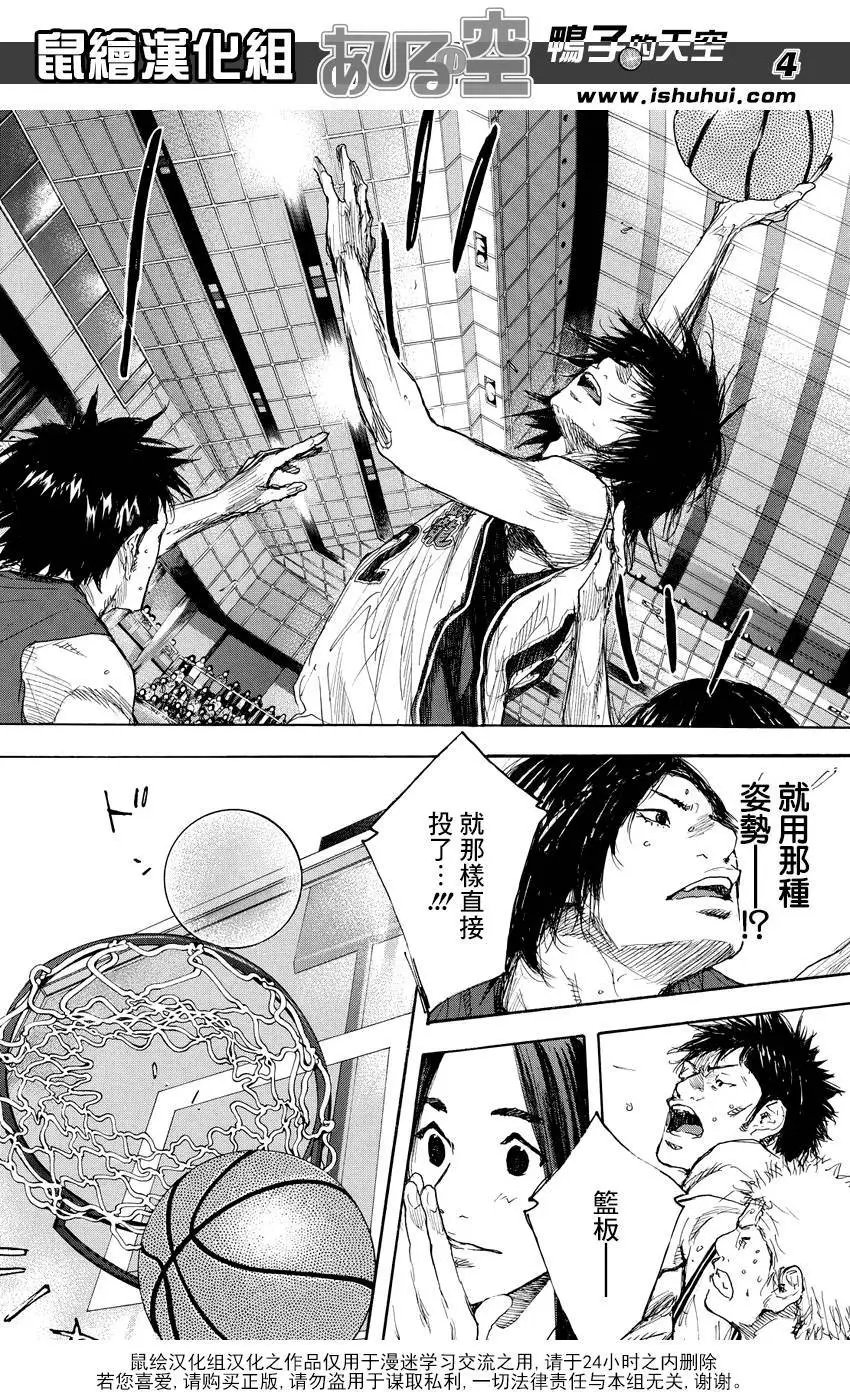 第513回