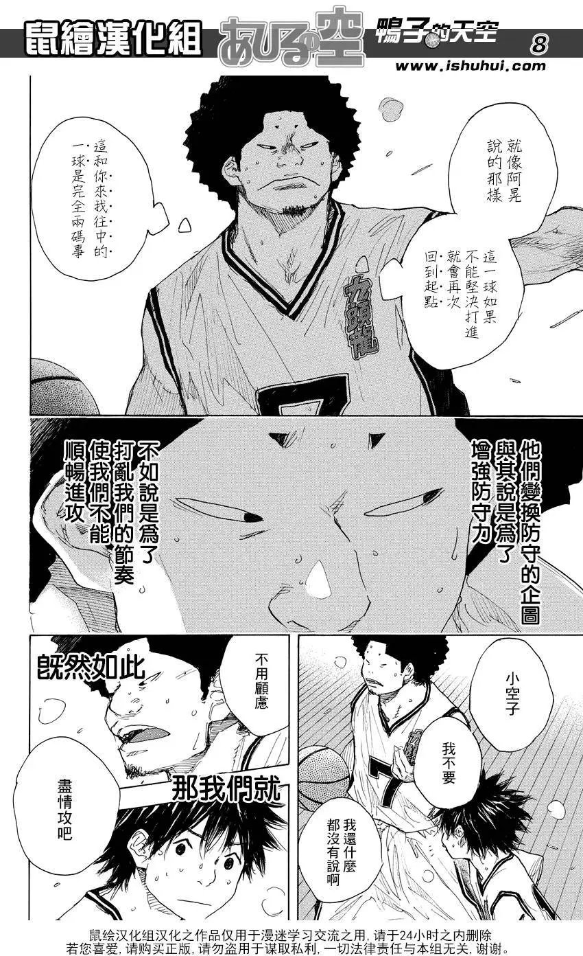 第513回