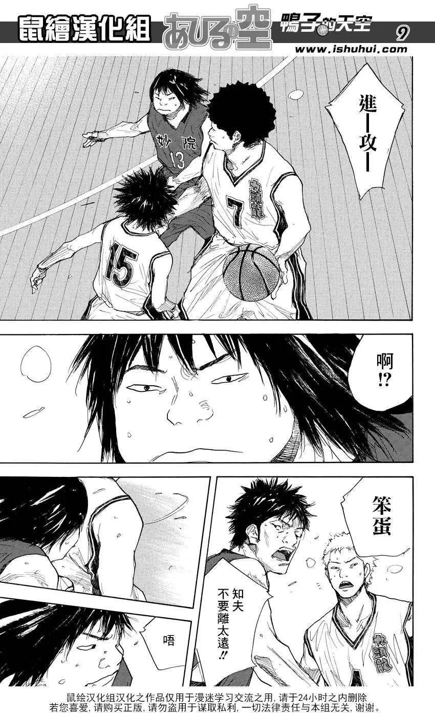第513回