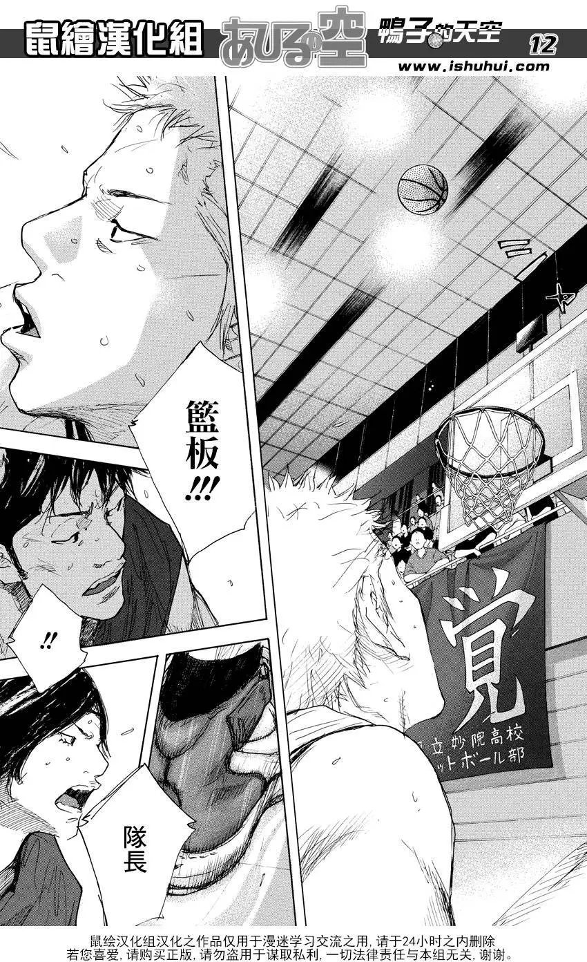 第513回