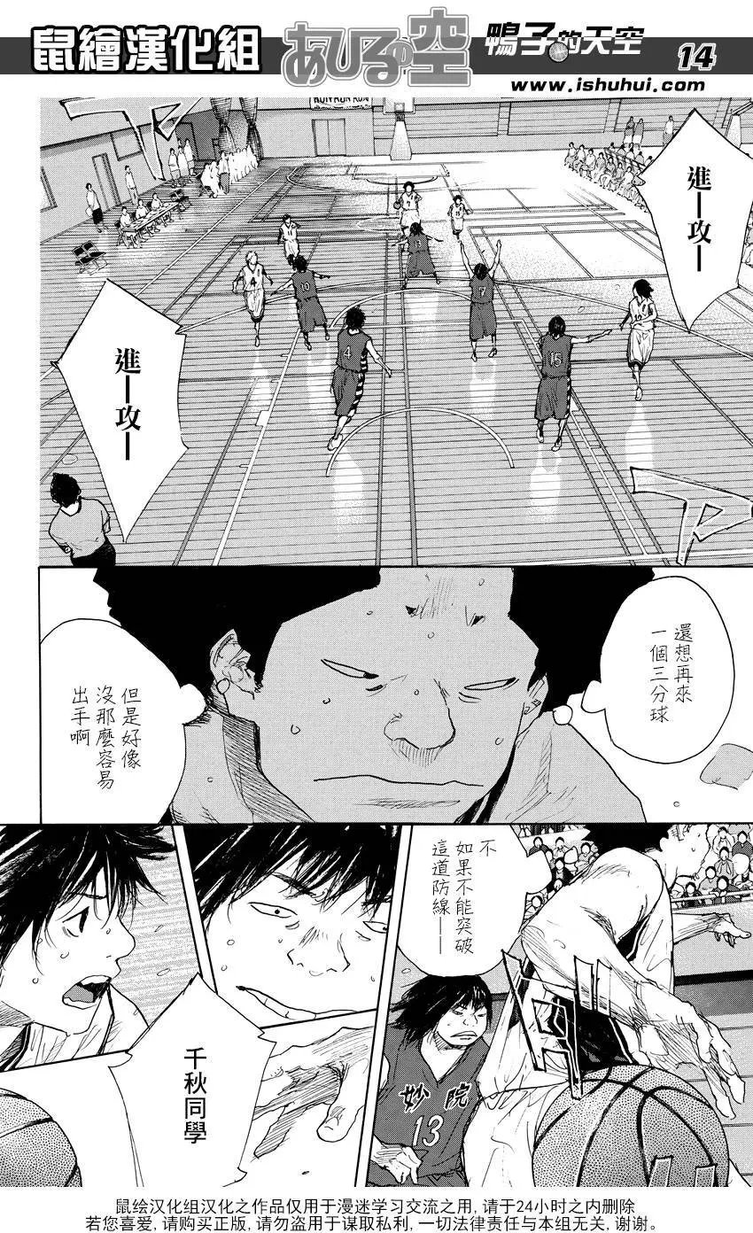 第514回