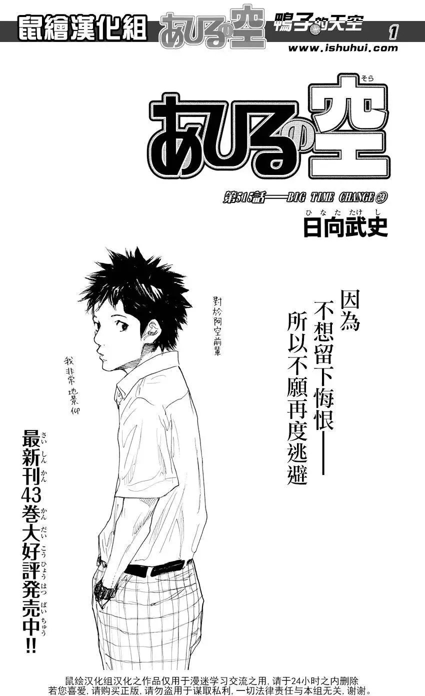 第515回