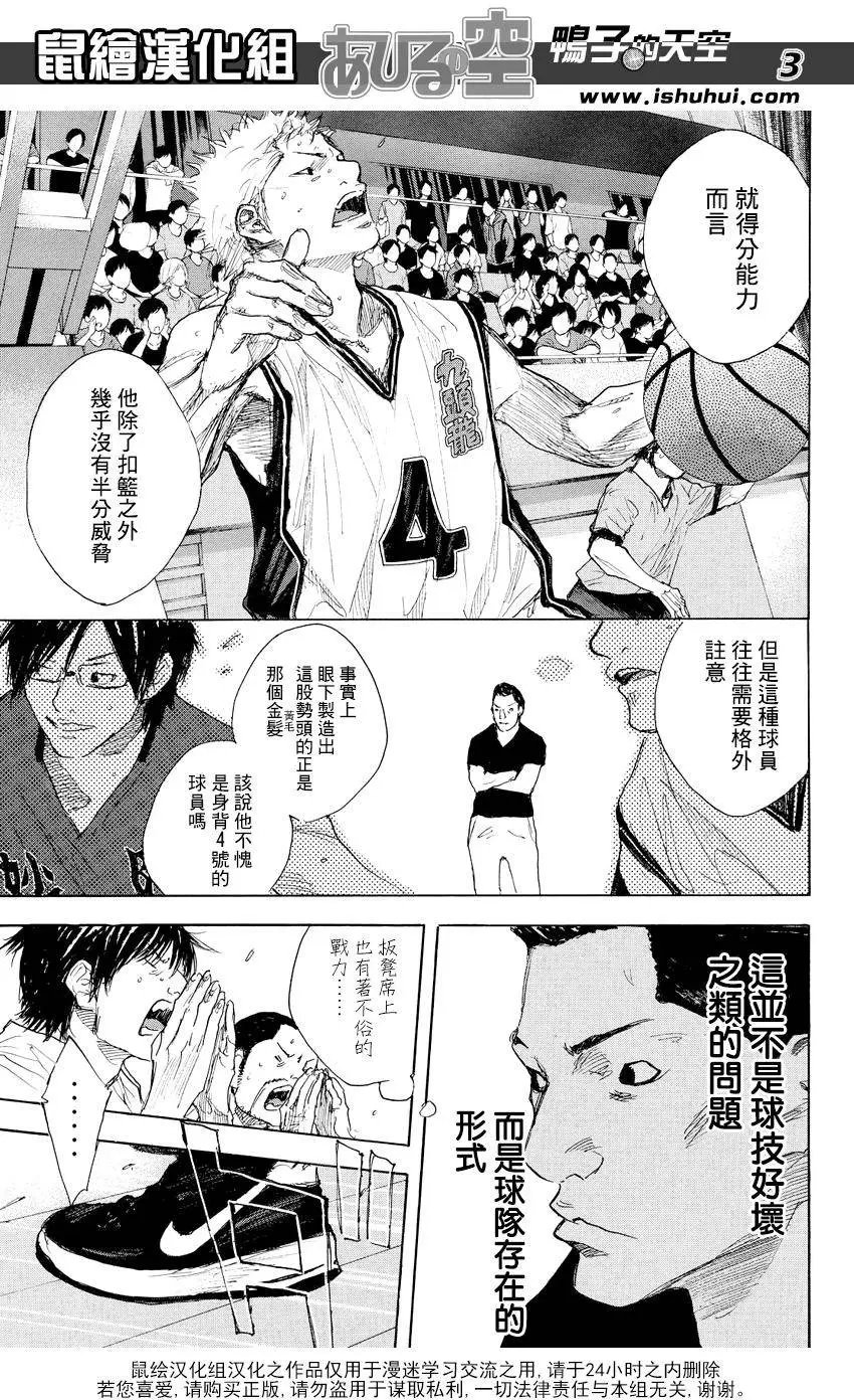 第515回