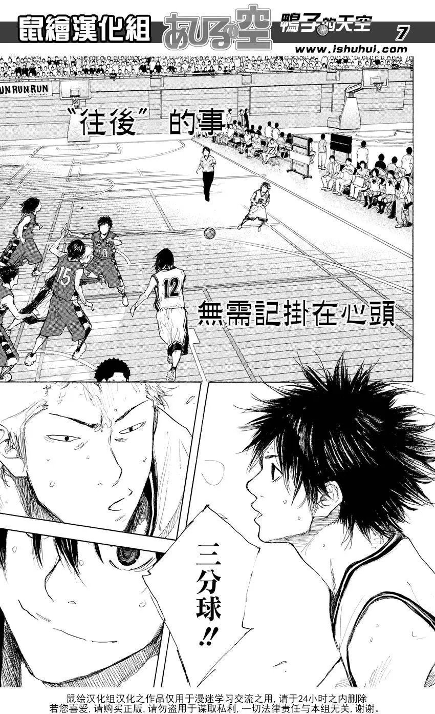 第515回