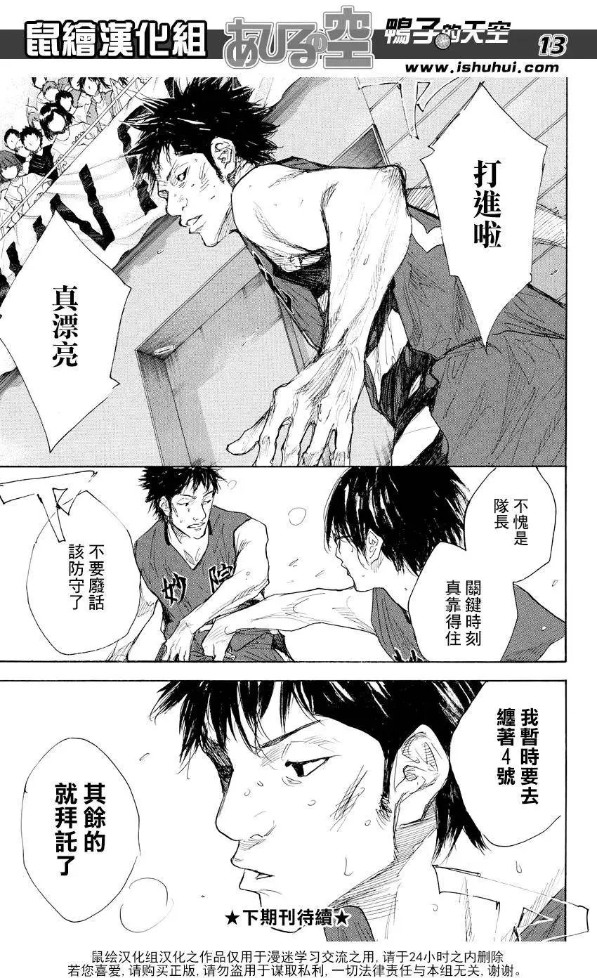 第515回