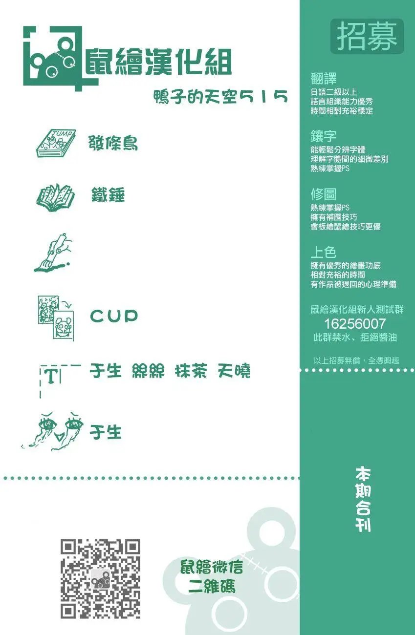 第515回