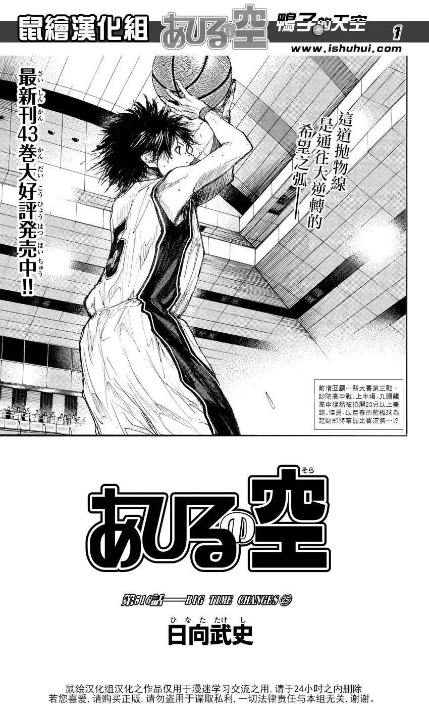 第516回