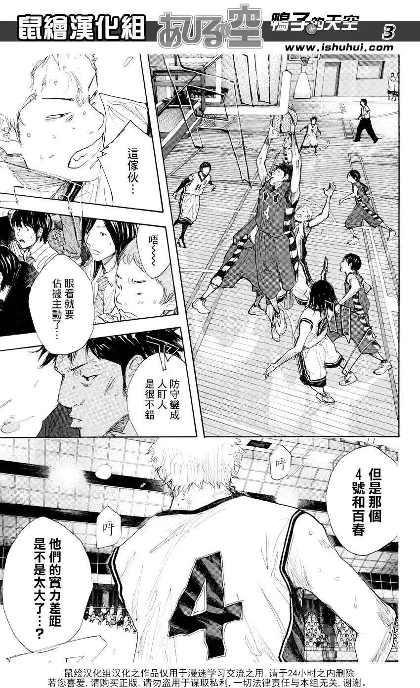 第516回