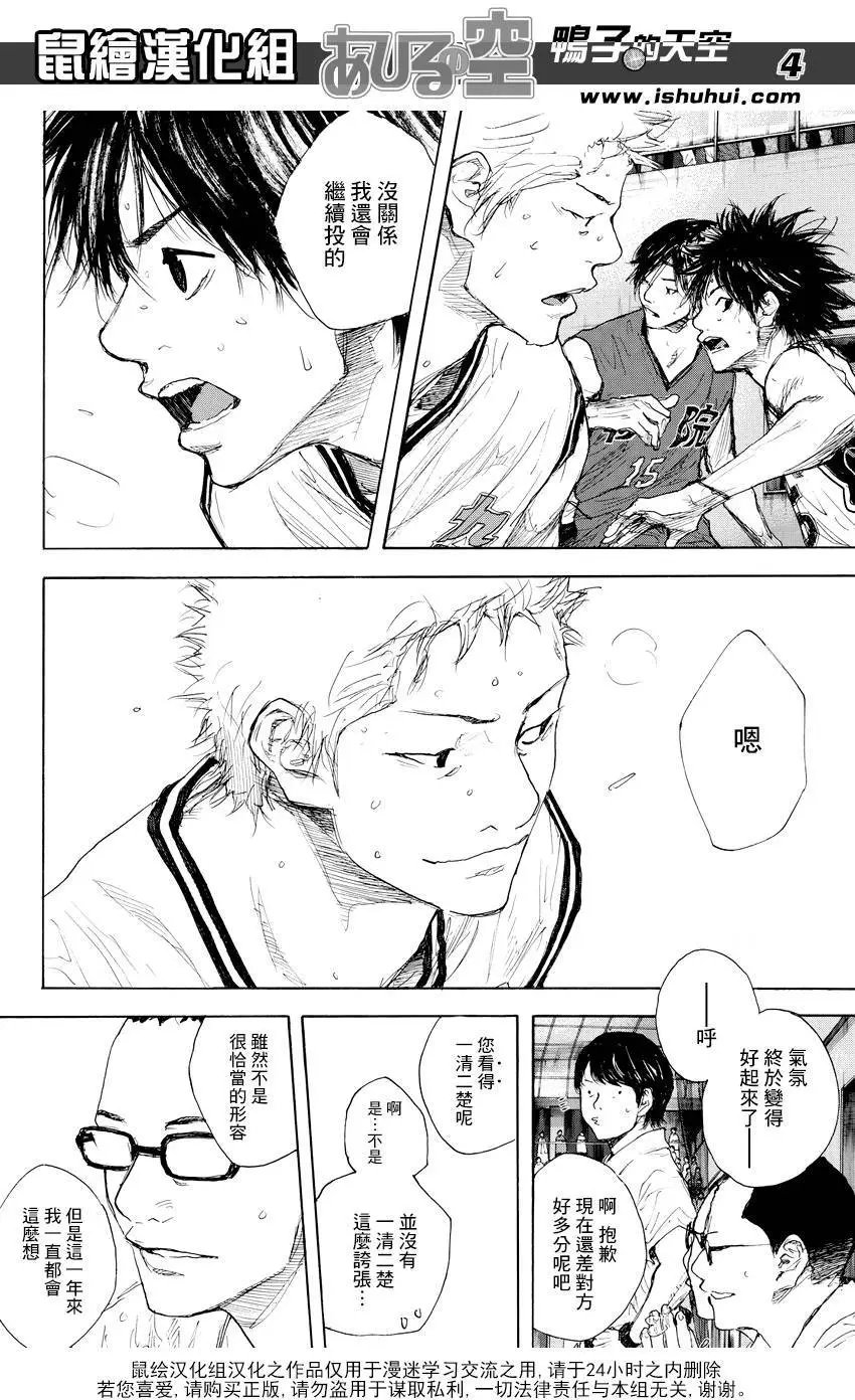 第516回