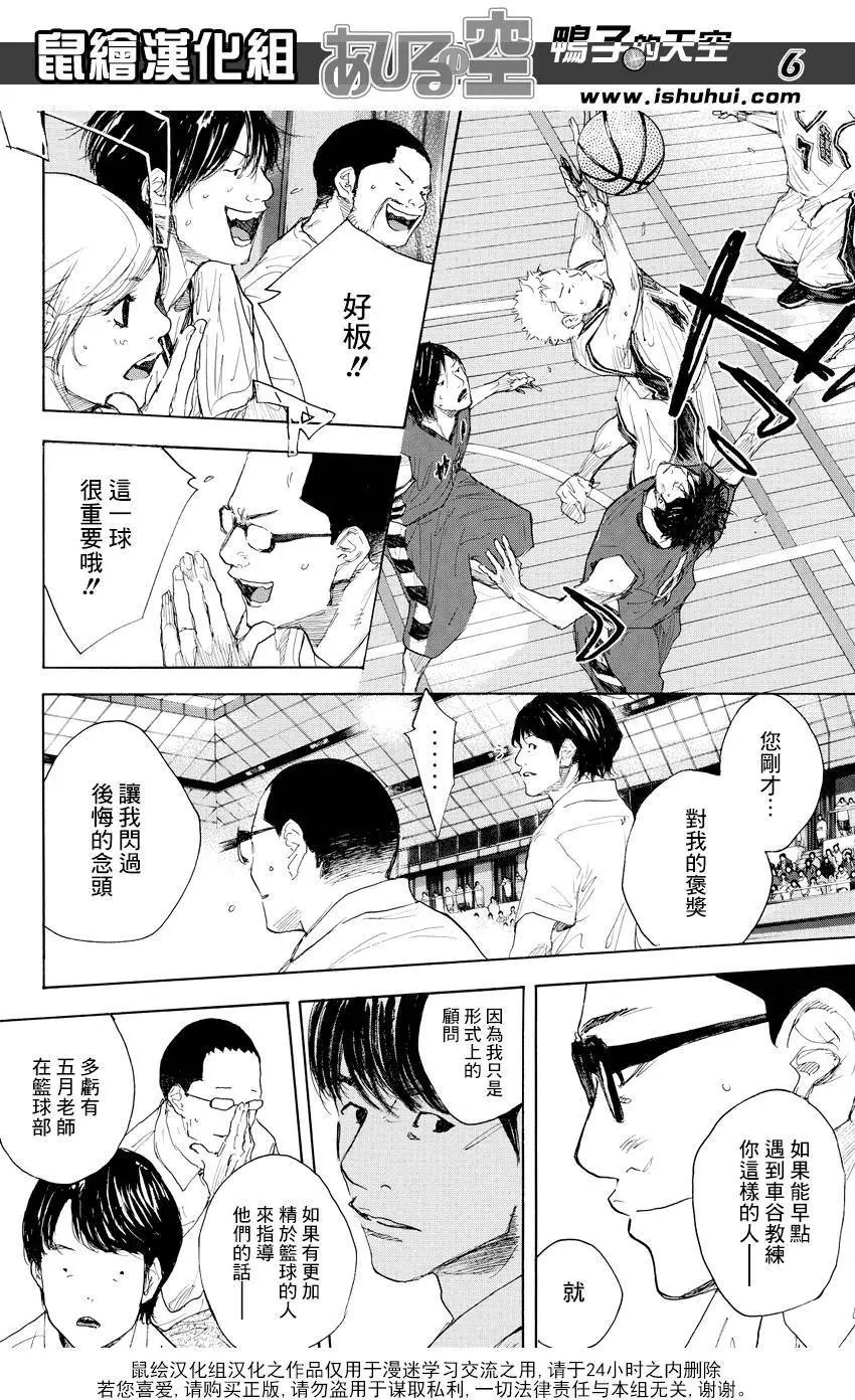 第516回