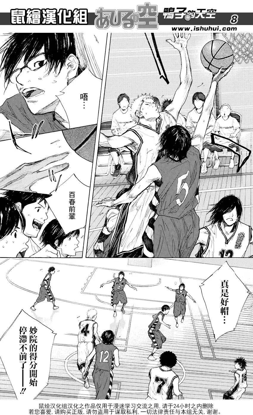 第516回