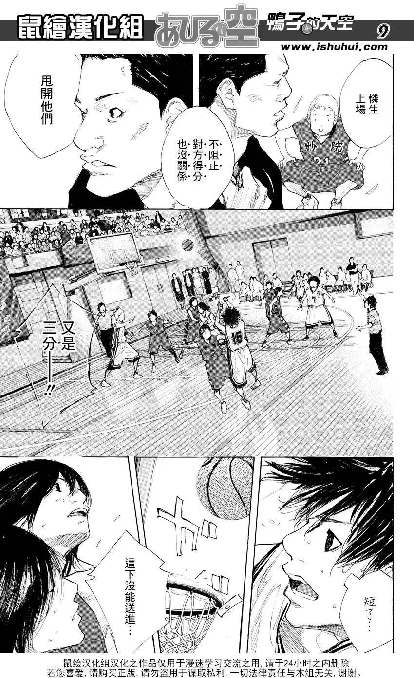 第516回