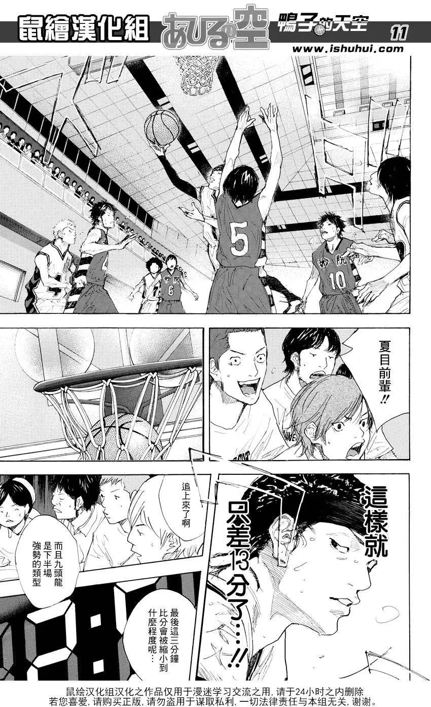 第516回