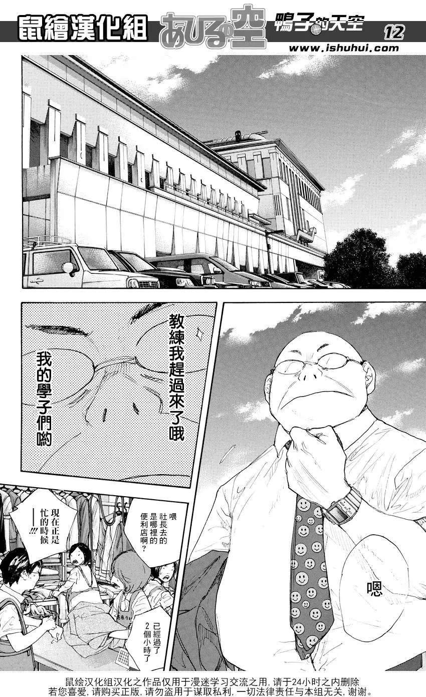 第516回