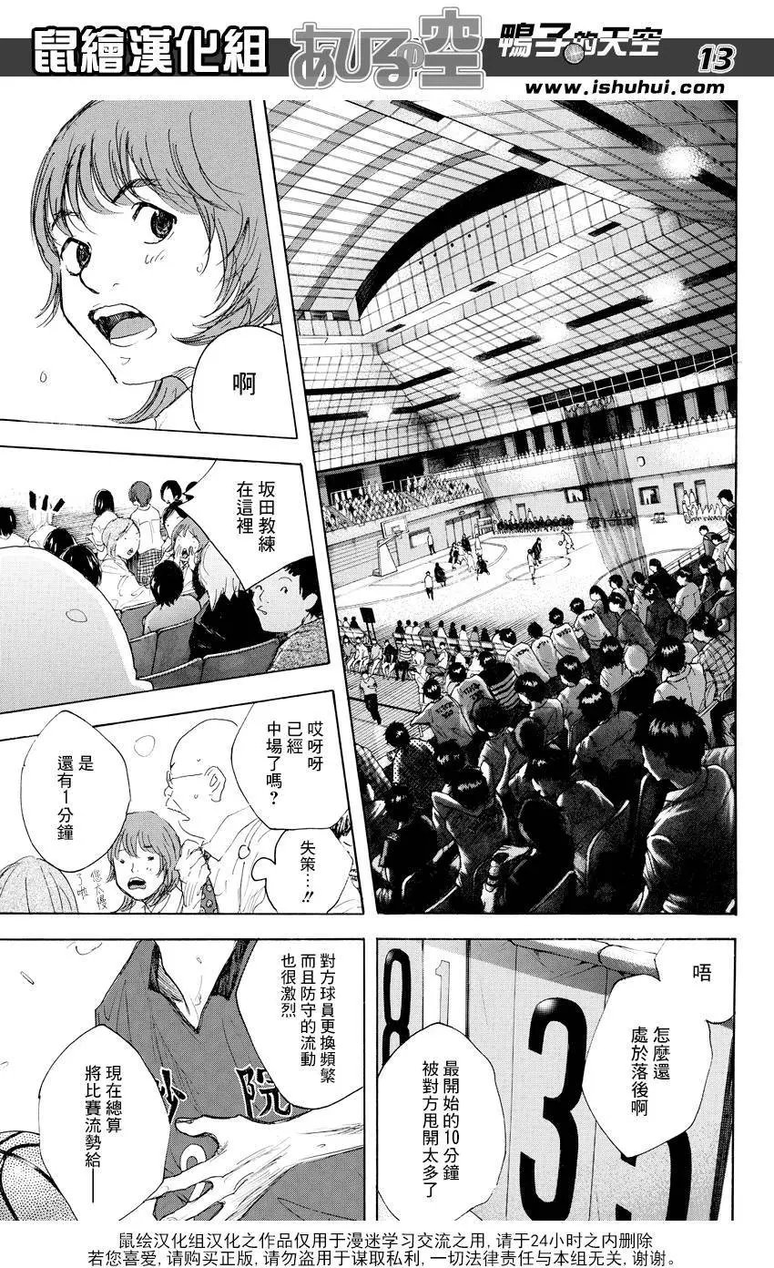 第516回