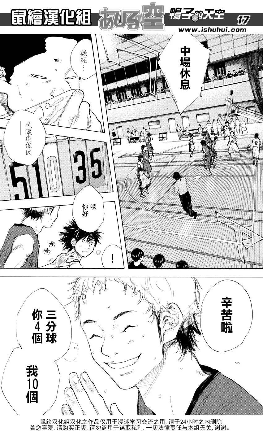 第516回