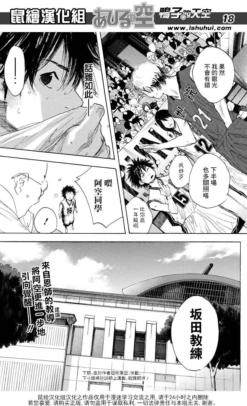 第516回