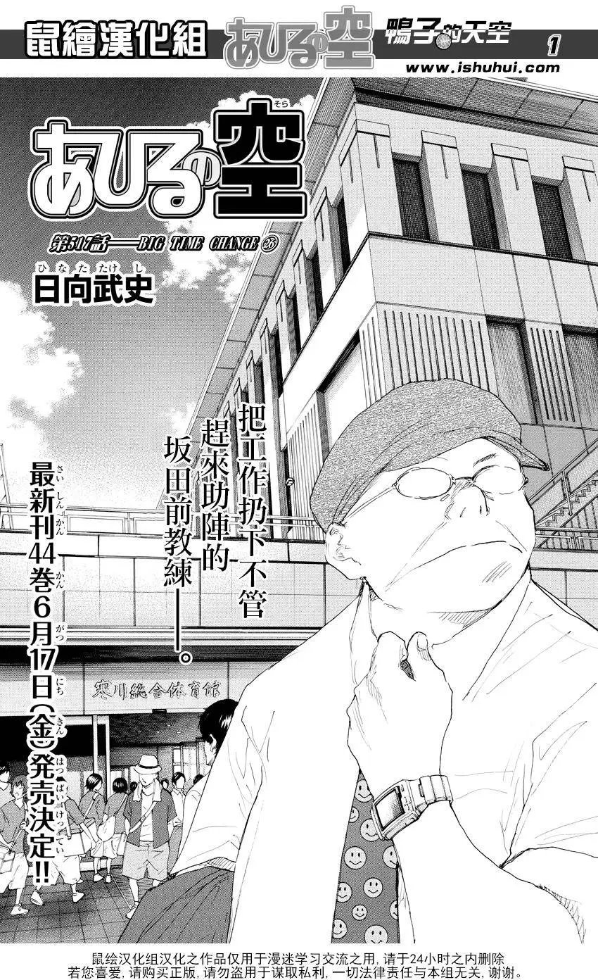 第517回
