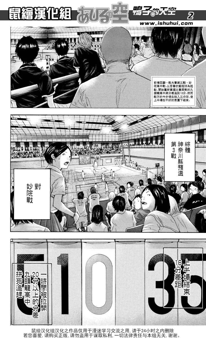 第517回