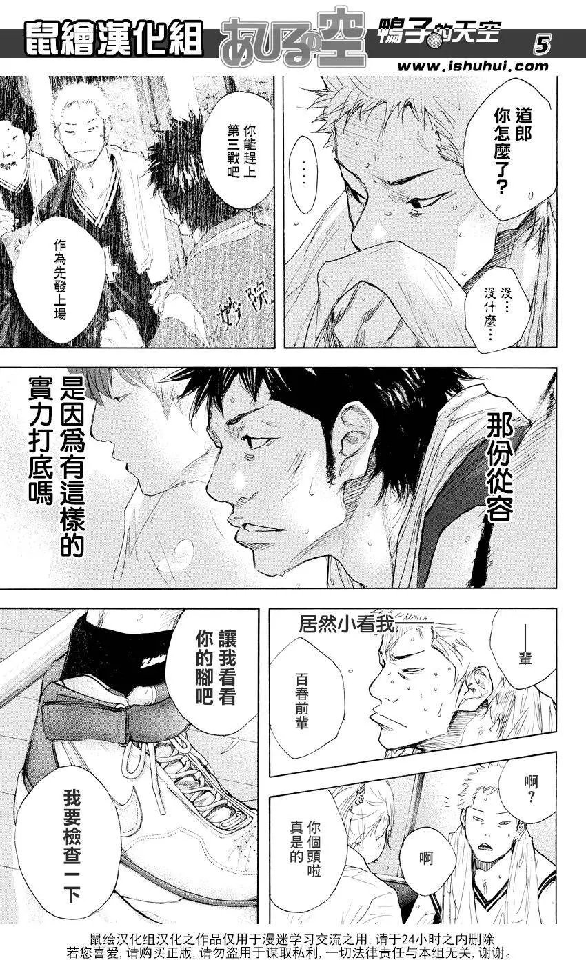 第517回