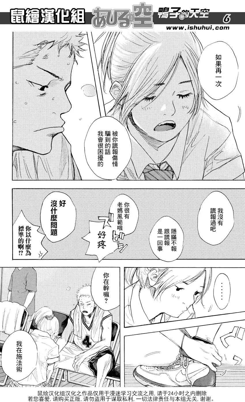 第517回