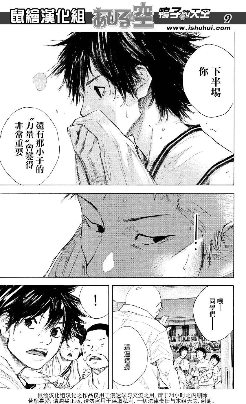 第517回