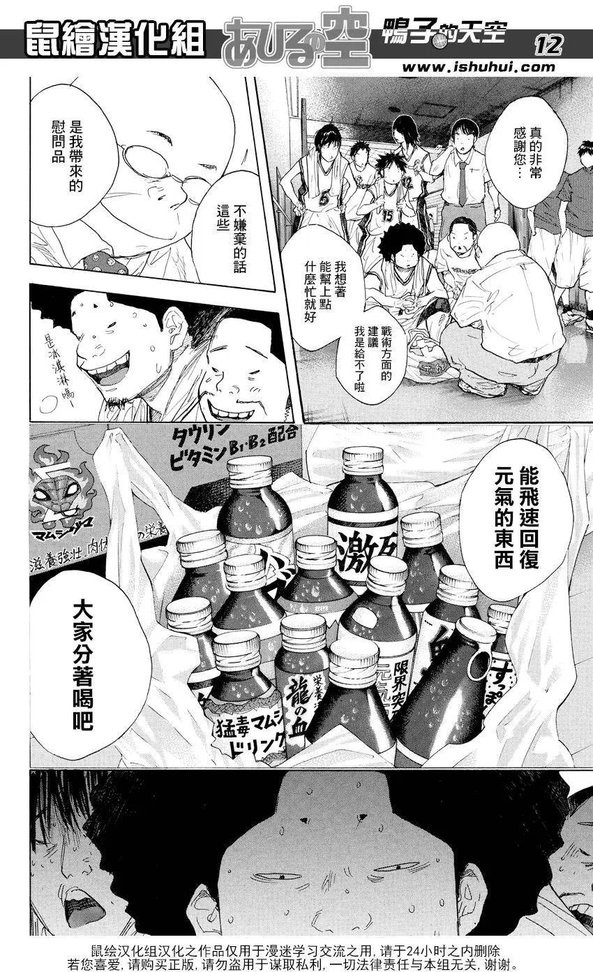 第517回