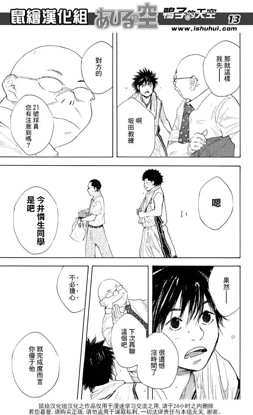 第517回