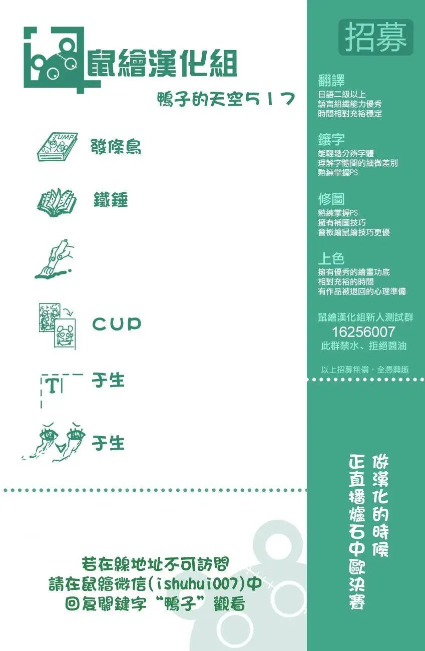 第517回