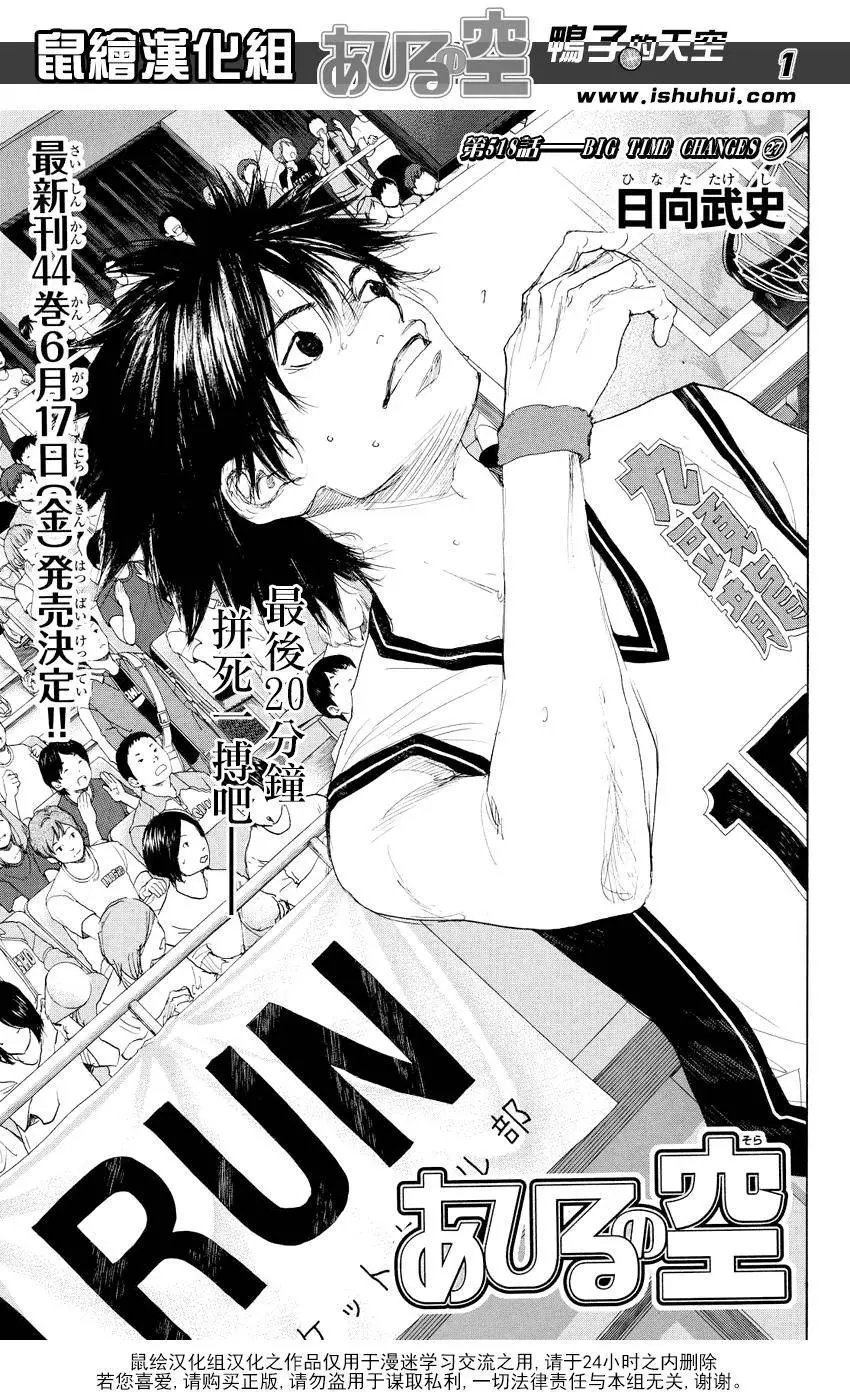 第518回