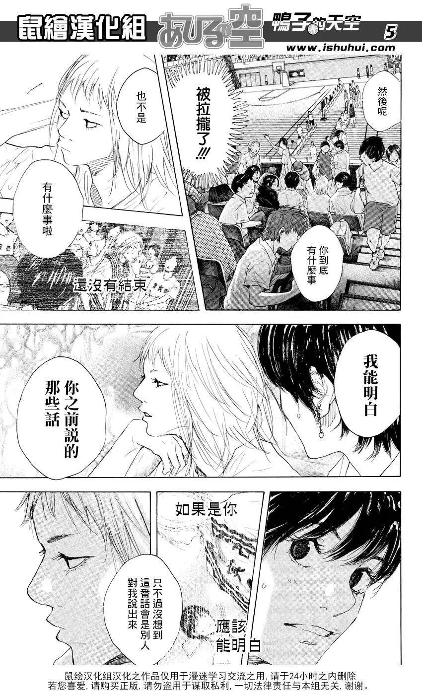 第518回