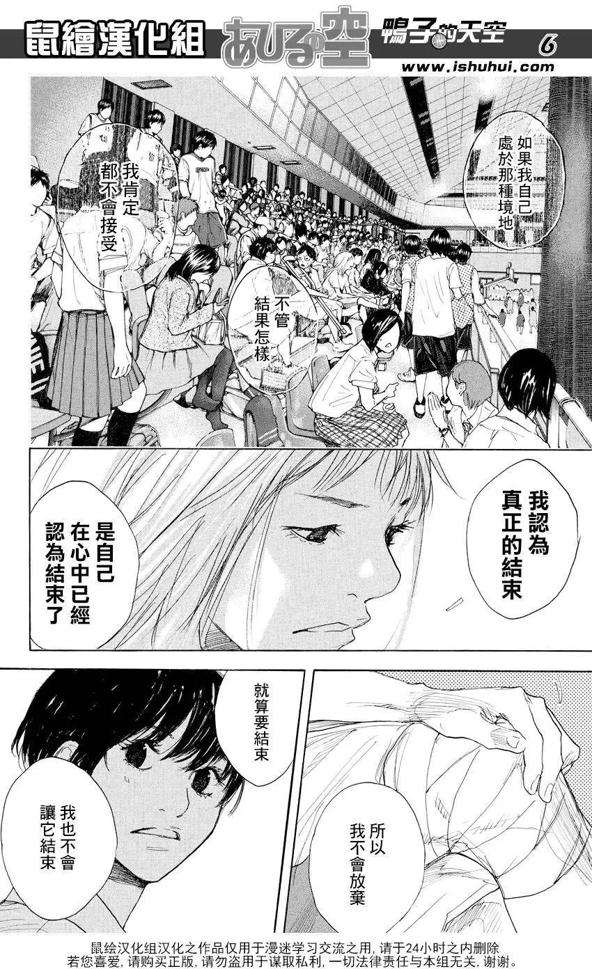 第518回
