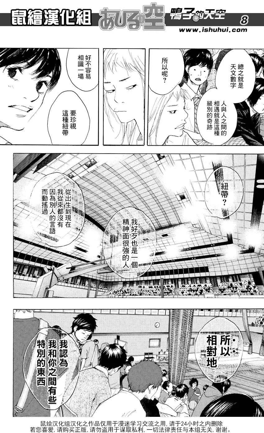 第518回