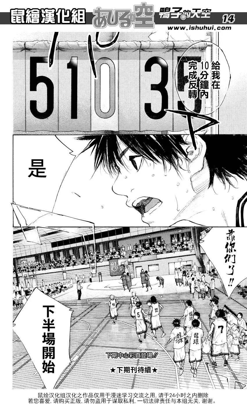 第518回