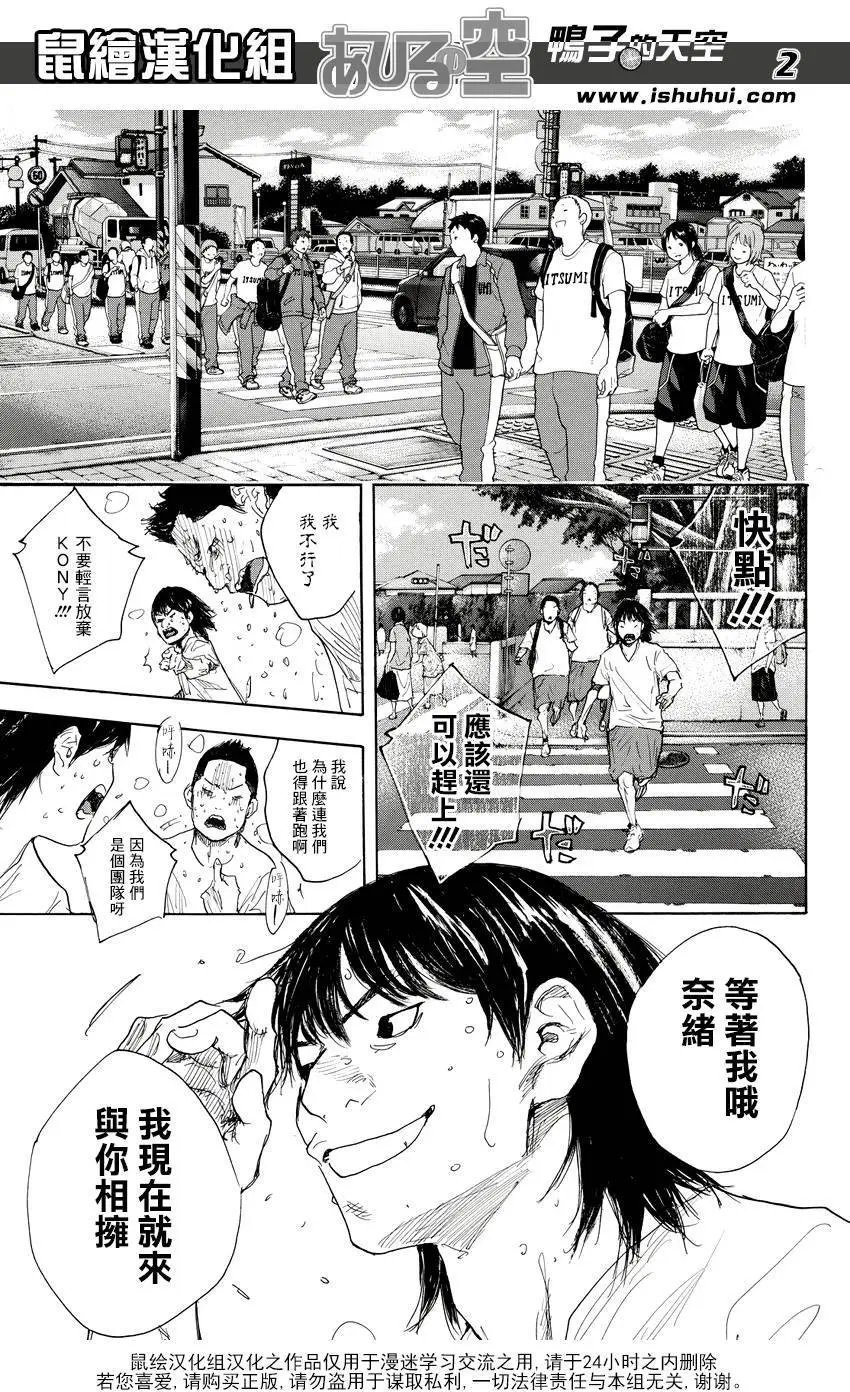 第519回