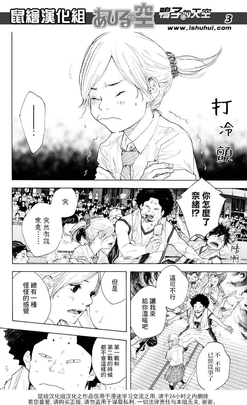 第519回