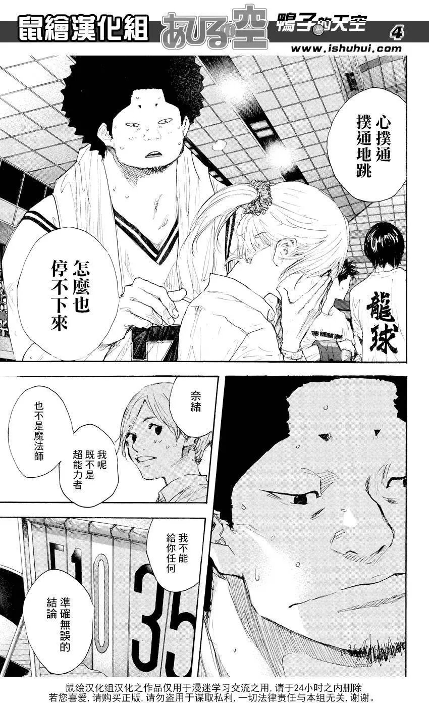 第519回