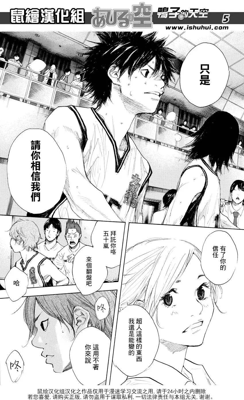 第519回