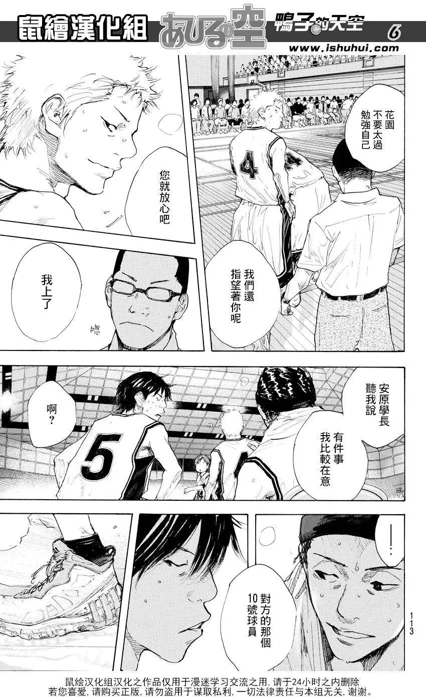第519回