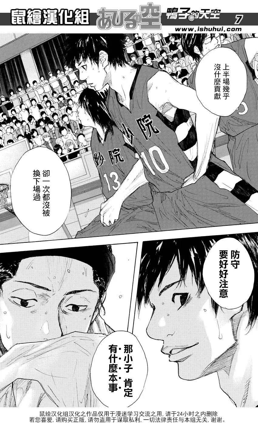 第519回