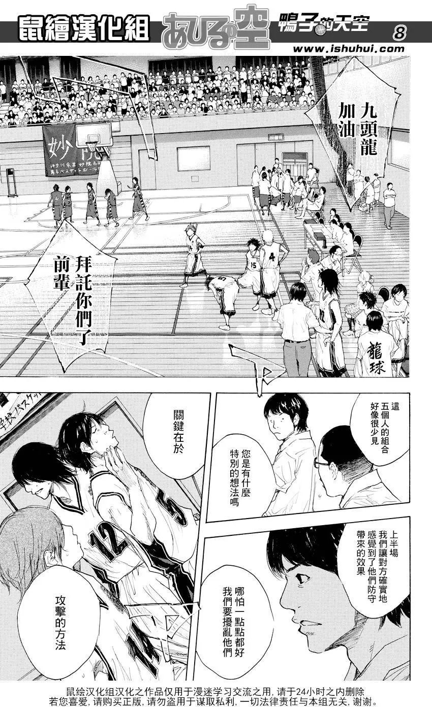 第519回