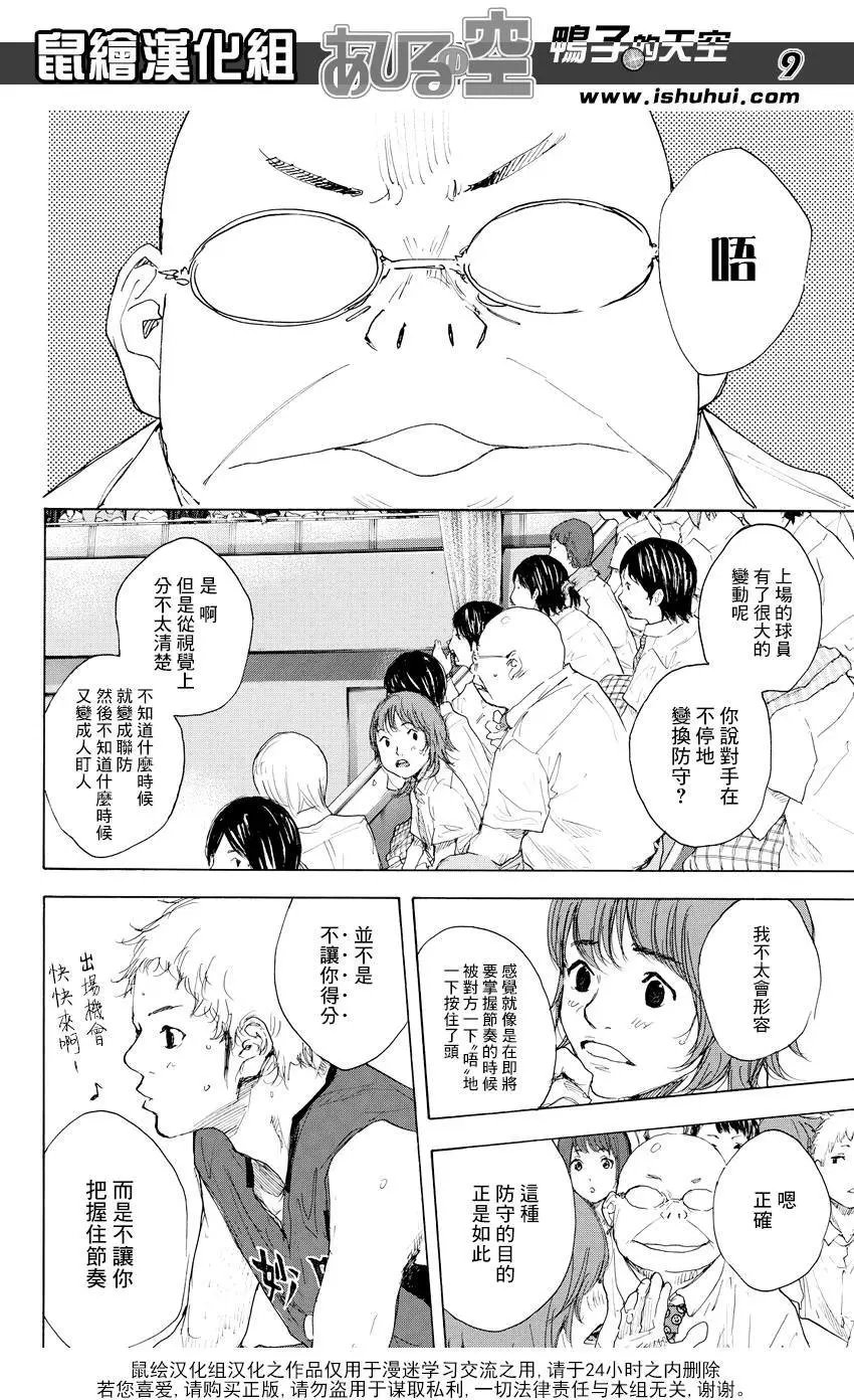 第519回