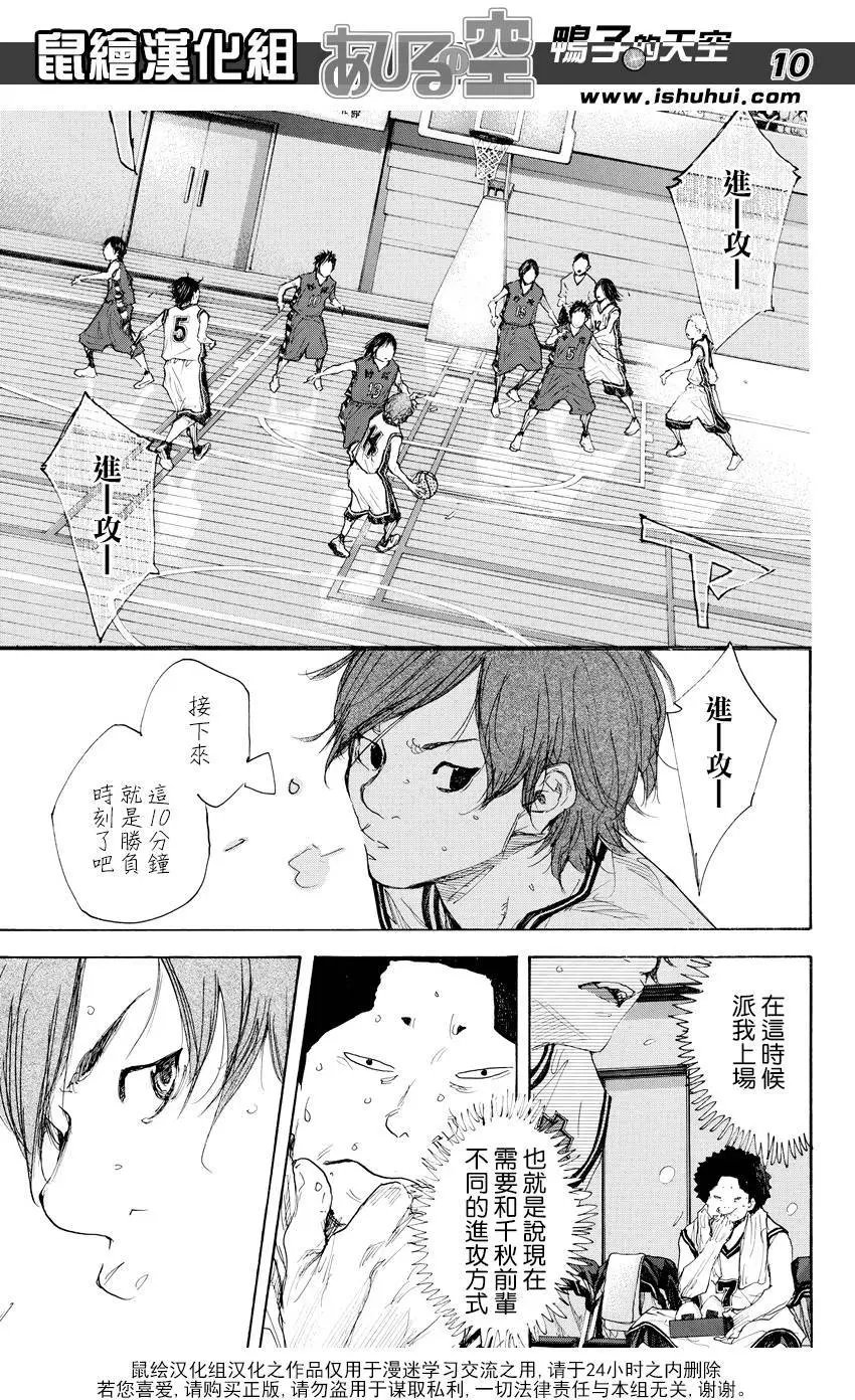 第519回