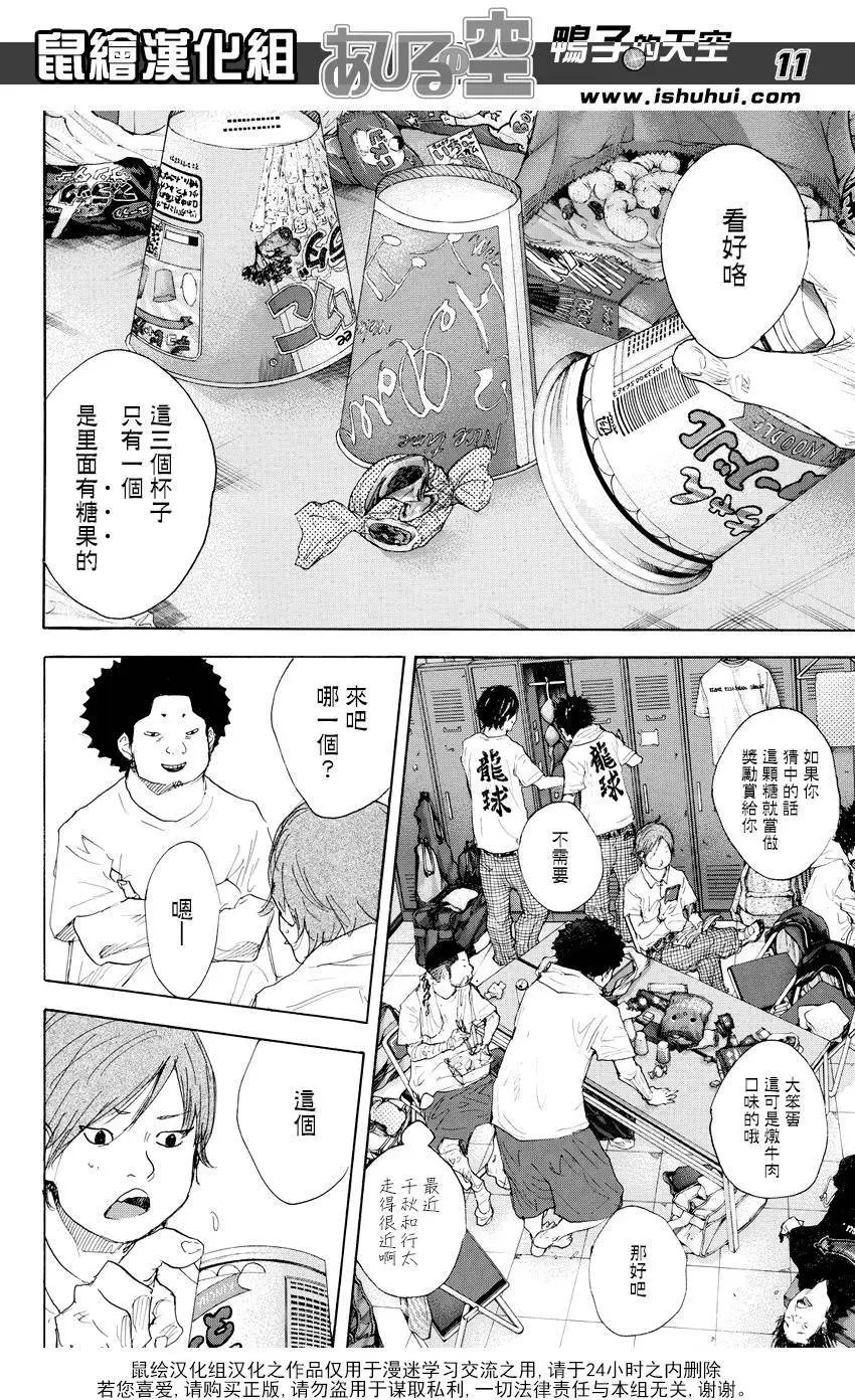 第519回
